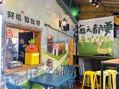 -阿信厚吐司(曾厝垵店)