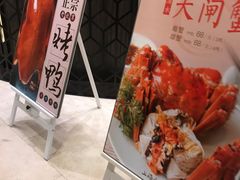 -上海会馆(香港名都店)