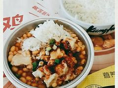 -真功夫(搜秀城店)