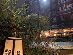 -杭州第一世界大酒店·云曼温泉