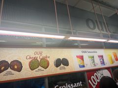 -OUR Bakery(三里屯太古里店)