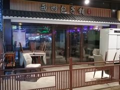 门面-阿甘锅盔(中关村食宝街店)