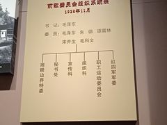 -井冈山风景名胜区