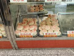 -康乃馨糕饼店(永安道店)