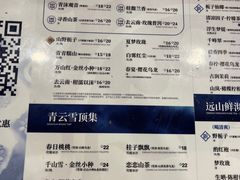 -霸王茶姬(南强街店)