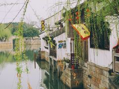 -山塘街