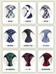 -香港大昌洋服定制(金中环店)
