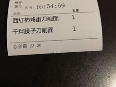 -黄三怪(银座和谐广场店)
