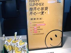 -YUMI芽米·法式烘焙·咖啡(文化宫店)
