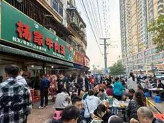 -杨家牛肉汤(淮建路店)