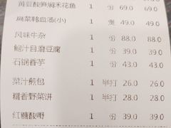 -甘家界牌柠檬鸭(青山店)