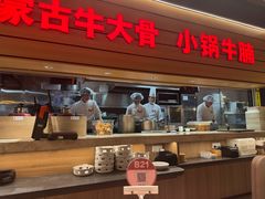 -西贝(华发商都店)