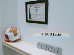 大堂-Onirii Coffee(长乐路店)