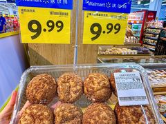 -沃尔玛(前山店)