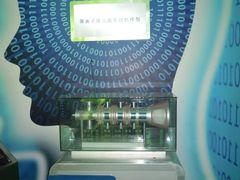 -绵阳科技馆