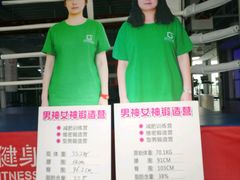 -黄金时代健身(CBD店)