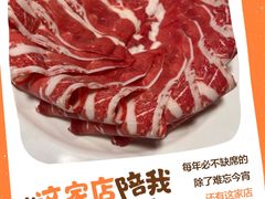 -金春禧(世茂国际广场店)