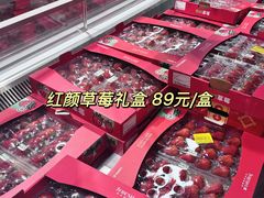 -7fresh七鲜(大族广场店)