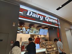 -DQ·蛋糕·冰淇淋(龙湖狮山天街店)