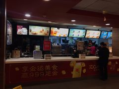 -麦当劳(天骄店)