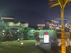 -沸奇公园·情景团建·年会露营烧烤轰趴生日(科技园店)