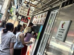 -十二中草莓冰·红豆沙冰屋(十二中店)