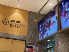 -船歌·鱼水饺青岛菜(国贸商城店)