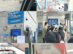 -深圳机场码头