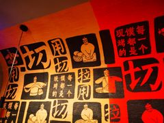 -大师兄·西北小馆(南沙万达广场店)