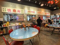 -憶廟街 X 沙角邨(太古城店)