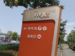 -万象城-停车场