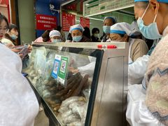 -芳婆糕团店(王府大街店)