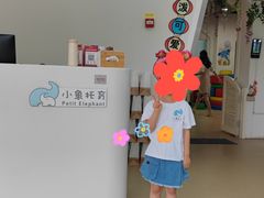 -小象托育