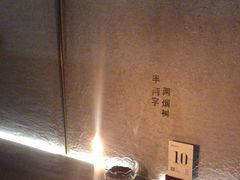 -陶享时光西餐·下午茶(信河街店)