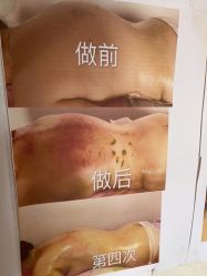 -瘦立方身材管理中心