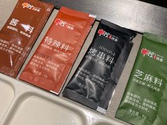 -丰茂烤串(建设街店)