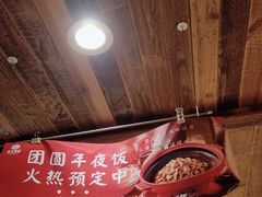 -李久其家民间餐厅(观沙岭公园店)