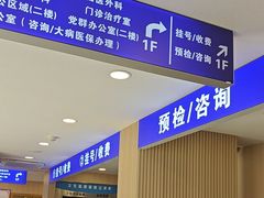 -上海广德中医门诊部