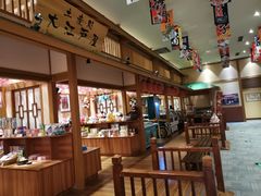 -大江户·温泉洗浴(浑南店)