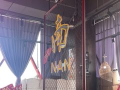 -老闵田螺馆·南昌特色小炒(梦时代店)