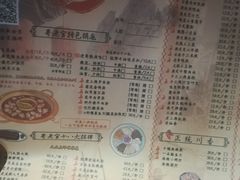 -哥老官重庆美蛙鱼头(西湖银泰十一哥店)