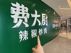 -首开·龙湖成都西宸天街