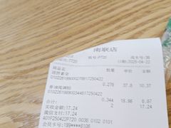 -华润万家(摩尔城店)