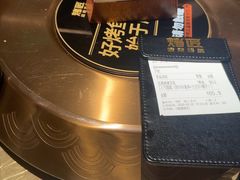 -烤匠麻辣烤鱼(万象城店)