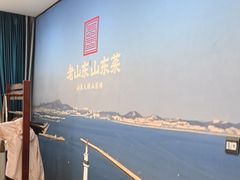 -老山东·山东菜(鲁菜名店)