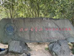 -蒋氏故居