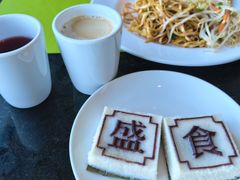 -余姚四明湖开元名都度假酒店·夏威夷西餐厅