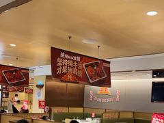 -海底捞火锅(丰尚国际广场店)