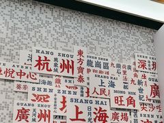 -敏华冰厅(平安金融中心店)