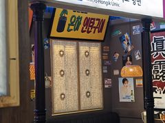 -火炉火自助餐(西直门凯德MALL店)